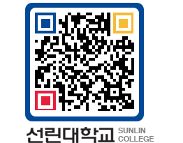 QRCODE 이미지 https://www.sunlin.ac.kr/xcabs1@