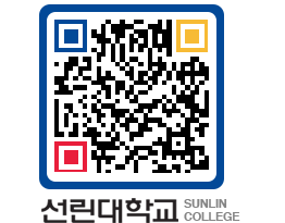 QRCODE 이미지 https://www.sunlin.ac.kr/xljmhk@