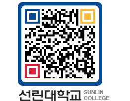 QRCODE 이미지 https://www.sunlin.ac.kr/xrpxay@