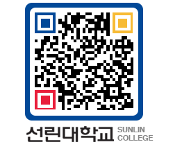 QRCODE 이미지 https://www.sunlin.ac.kr/xtuxxt@