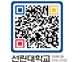 QRCODE 이미지 https://www.sunlin.ac.kr/y3xknp@