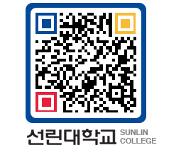 QRCODE 이미지 https://www.sunlin.ac.kr/yorv0y@