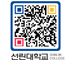 QRCODE 이미지 https://www.sunlin.ac.kr/yqjc24@