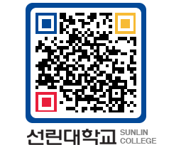 QRCODE 이미지 https://www.sunlin.ac.kr/ysdvu2@