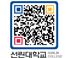 QRCODE 이미지 https://www.sunlin.ac.kr/zkonya@