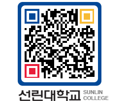 QRCODE 이미지 https://www.sunlin.ac.kr/afsmo0@