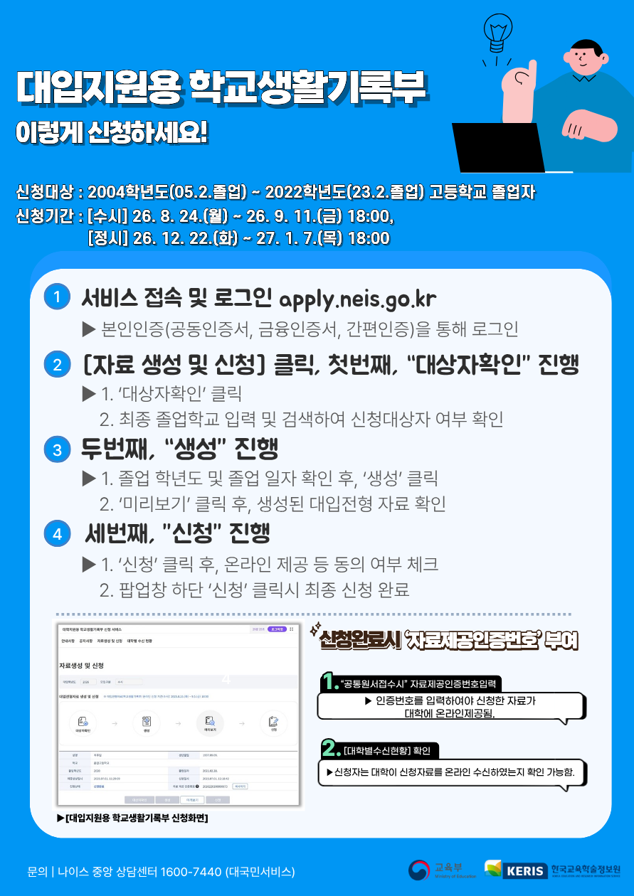 다운로드.png