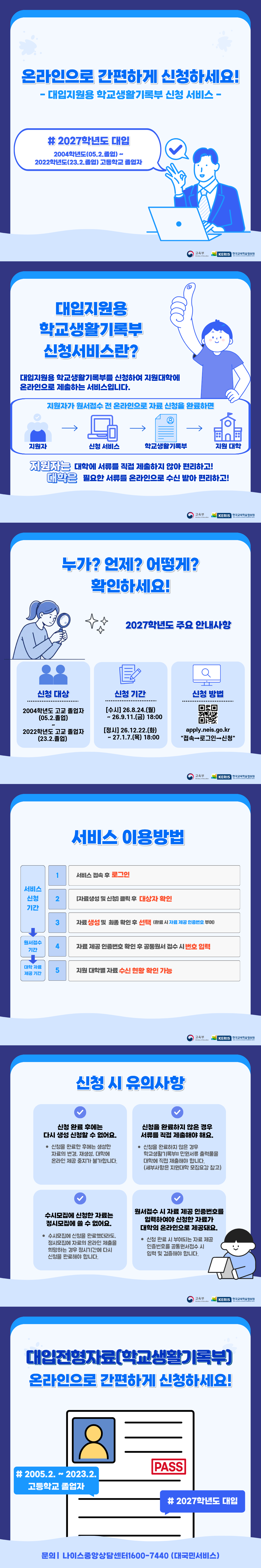 카드뉴스.png