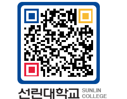 QRCODE 이미지 https://www.sunlin.ac.kr/031rnl@