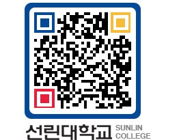 QRCODE 이미지 https://www.sunlin.ac.kr/04qpus@