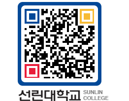 QRCODE 이미지 https://www.sunlin.ac.kr/0avxmg@