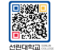 QRCODE 이미지 https://www.sunlin.ac.kr/0bxbms@