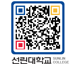 QRCODE 이미지 https://www.sunlin.ac.kr/0ee3ob@