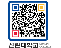 QRCODE 이미지 https://www.sunlin.ac.kr/0frezg@