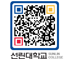 QRCODE 이미지 https://www.sunlin.ac.kr/0ggqp0@