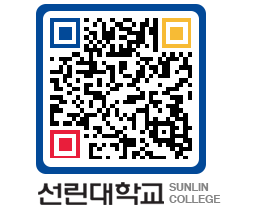 QRCODE 이미지 https://www.sunlin.ac.kr/0huym1@