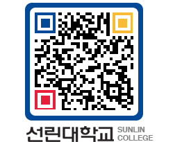 QRCODE 이미지 https://www.sunlin.ac.kr/0kgiok@