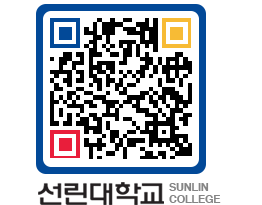 QRCODE 이미지 https://www.sunlin.ac.kr/0l1har@