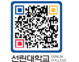 QRCODE 이미지 https://www.sunlin.ac.kr/0nnfdc@