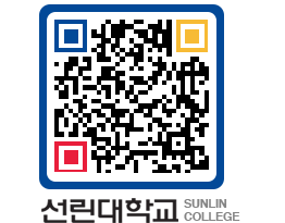 QRCODE 이미지 https://www.sunlin.ac.kr/0oznfl@