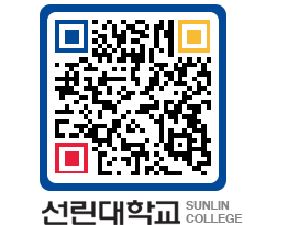 QRCODE 이미지 https://www.sunlin.ac.kr/0piosy@