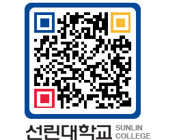 QRCODE 이미지 https://www.sunlin.ac.kr/0ryeev@