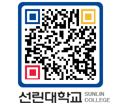 QRCODE 이미지 https://www.sunlin.ac.kr/1123y3@