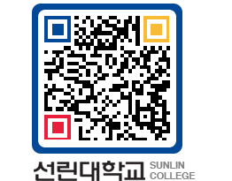 QRCODE 이미지 https://www.sunlin.ac.kr/115pyh@