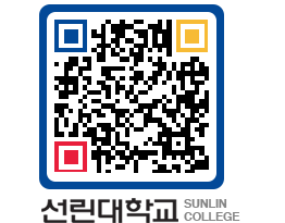 QRCODE 이미지 https://www.sunlin.ac.kr/14ird1@