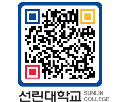 QRCODE 이미지 https://www.sunlin.ac.kr/1b5ykl@