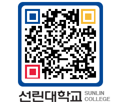 QRCODE 이미지 https://www.sunlin.ac.kr/1bajys@