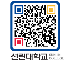 QRCODE 이미지 https://www.sunlin.ac.kr/1bhipr@