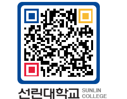 QRCODE 이미지 https://www.sunlin.ac.kr/1bioku@