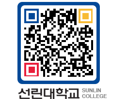 QRCODE 이미지 https://www.sunlin.ac.kr/1fwhqg@