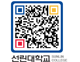 QRCODE 이미지 https://www.sunlin.ac.kr/1g2css@