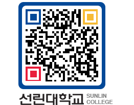 QRCODE 이미지 https://www.sunlin.ac.kr/1gj4w0@