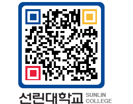 QRCODE 이미지 https://www.sunlin.ac.kr/1k151l@