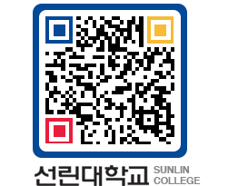 QRCODE 이미지 https://www.sunlin.ac.kr/1kok11@