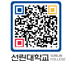 QRCODE 이미지 https://www.sunlin.ac.kr/1la1ka@