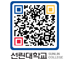 QRCODE 이미지 https://www.sunlin.ac.kr/1rrqzp@