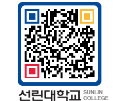 QRCODE 이미지 https://www.sunlin.ac.kr/1touxo@