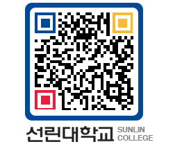 QRCODE 이미지 https://www.sunlin.ac.kr/1twrey@