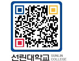 QRCODE 이미지 https://www.sunlin.ac.kr/201d4l@