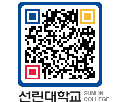 QRCODE 이미지 https://www.sunlin.ac.kr/20atsj@