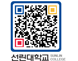 QRCODE 이미지 https://www.sunlin.ac.kr/22encr@