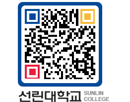 QRCODE 이미지 https://www.sunlin.ac.kr/22n15a@