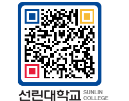 QRCODE 이미지 https://www.sunlin.ac.kr/2g2wed@