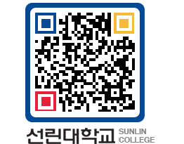 QRCODE 이미지 https://www.sunlin.ac.kr/2ikgxa@