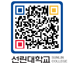 QRCODE 이미지 https://www.sunlin.ac.kr/2ji4rk@