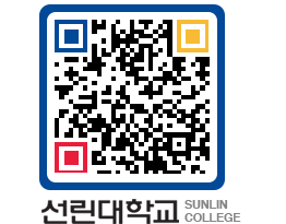 QRCODE 이미지 https://www.sunlin.ac.kr/2krufl@